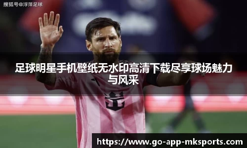 MK体育官网