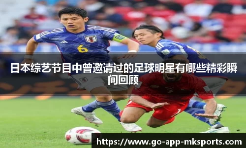 MK体育
