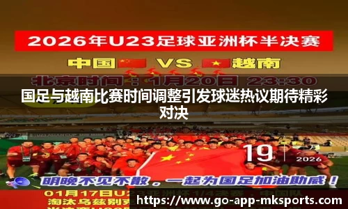 MK体育官方网站