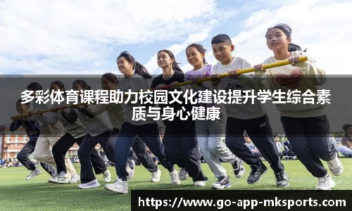 MKsports