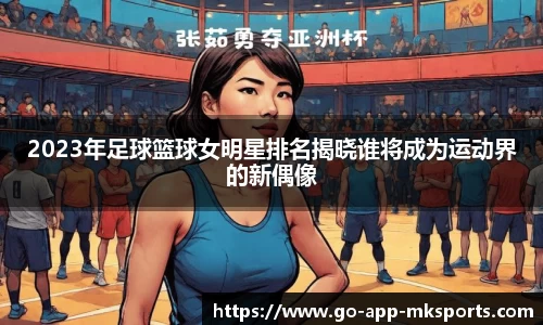 MK体育官方网站