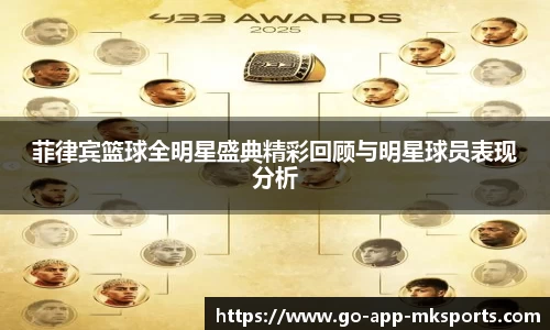 MK体育