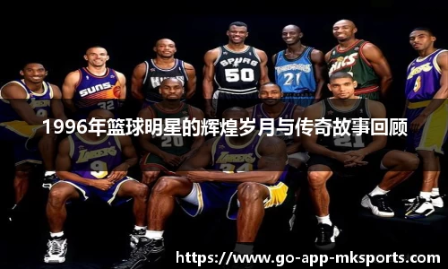 MK体育