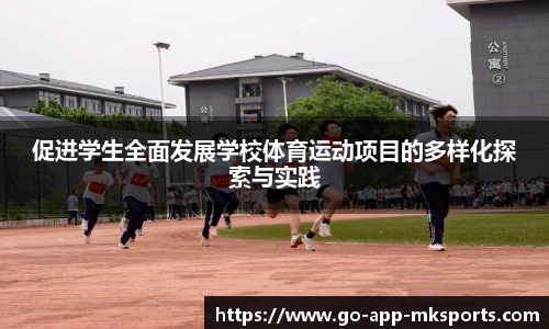 MK体育
